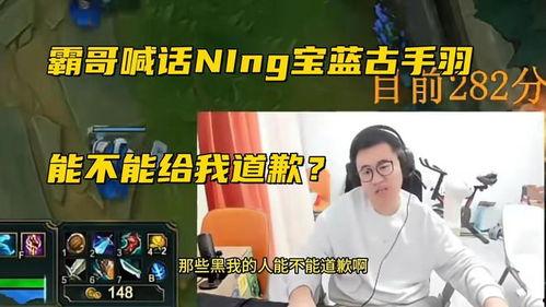 霸哥开挂最新爆料视频,操作细节曝光，真相令人震惊！  第3张