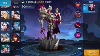 王者游戏爆料最新英雄,技能亮点抢先看  第1张
